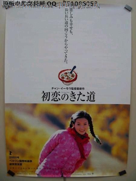 格里菲斯大学 Diploma in Environmental Science